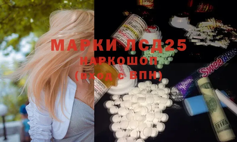 ЛСД экстази ecstasy  Краснозаводск 